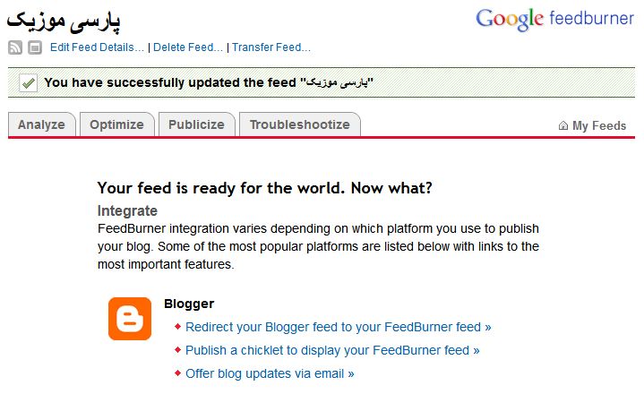 feedburner7