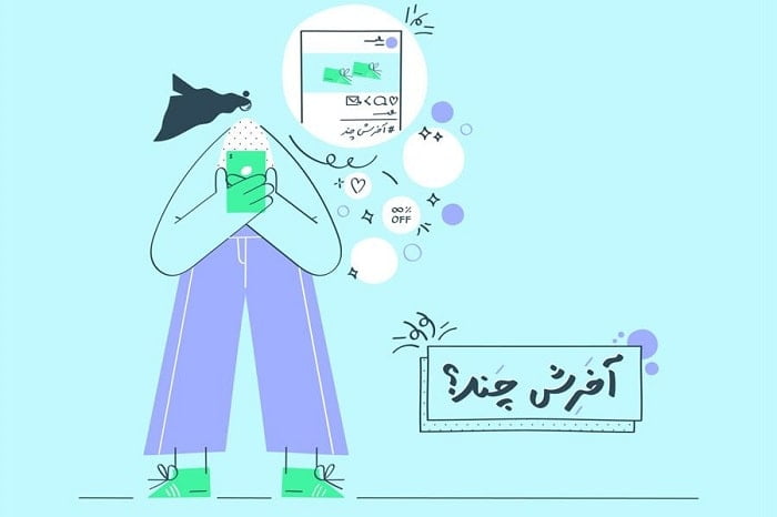 سفارش محتوا